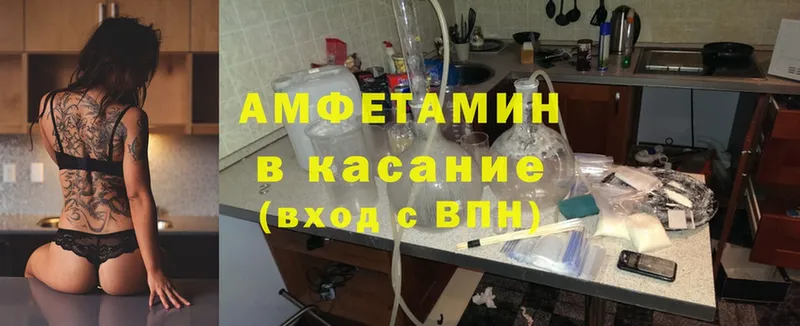 Amphetamine Premium  купить закладку  Велиж 