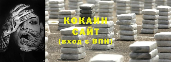 соль курить ск Богданович